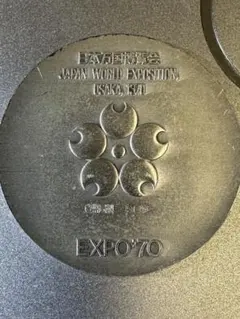 1970年万博記念　ケース入り3点 2026年最新】70年大阪万博の人気アイテム - メルカリ