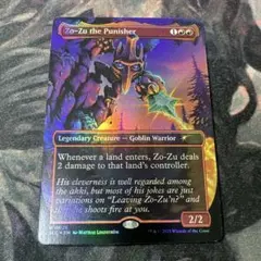 MTG 罰する者、ゾーズー/Zo-Zu the Punisher【Foil】