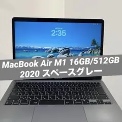 2026年最新】macbook air m1 16gb 512gbの人気アイテム - メルカリ