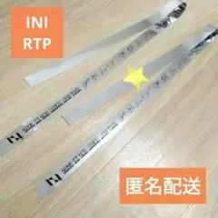 INI　READY TO POP　ファイナル　京セラ　金テープ　銀テープ　星吹雪