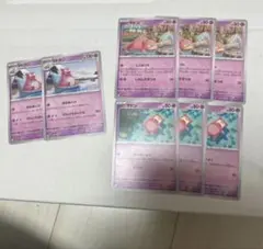 ヤドン　ヤドラン　ポケモンカード　まとめ売り