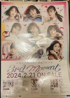 Item thumbnail for item 7032a4c0-7729-40c2-98f7-059c87cac60d