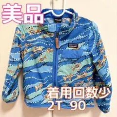 パタゴニア　ベビーバギーズジャケット　マウンテンパーカー