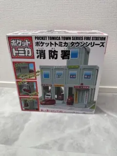 2025年最新】トミカタウン 消防署の人気アイテム - メルカリ