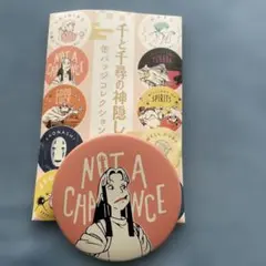 ジブリ　缶バッジコレクション　千と千尋の神隠し