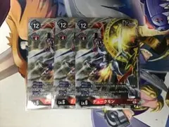 デュークモン デジモンカードゲーム