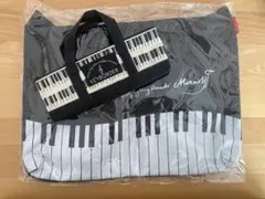 ピアノ鍵盤デザイン トートレッスンバッグ&ペンケース
