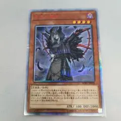263 遊戯王 ガーディアン・デスサイス アジア シク 亜シク - メルカリ