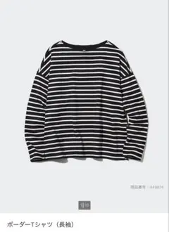 UNIQLO ボーダーTシャツ 長袖 Lサイズ ブラック・ストライプ