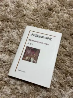 Item thumbnail for item 80df731e-00d5-489b-b814-cdda1085ef24