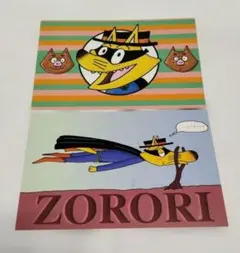 Item thumbnail for item 8314665f-2d15-4ed4-8a38-98ef07be12b7