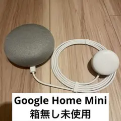 Google Home Mini 本体のサムネイル