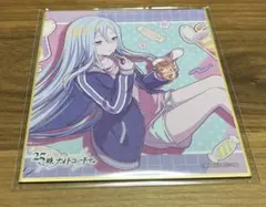 プロセカ　ミニ色紙　宵崎奏