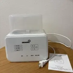 GROWNSI 哺乳瓶消毒器