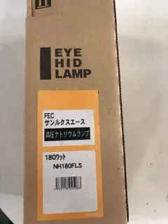 岩崎電気