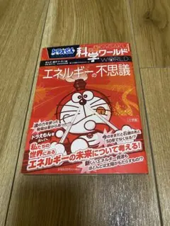 ふるふる様 リクエスト 2点 まとめ商品