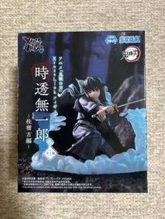 鬼滅の刃 XrossLink フィギュア 時透無一郎 柱稽古編　クロスリンク