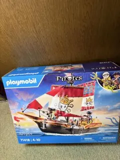 2025年最新】プレイモービル 海賊船の人気アイテム - メルカリ