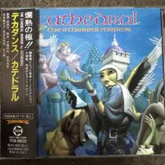 【3枚1100円】CATHEDRAL - デカダンス