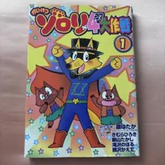 Item thumbnail for item b1637968-6c90-4038-b22c-a2526051c52c