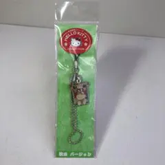 ハローキティ 地域限定シリーズ 秋田バージョン ストラップ
