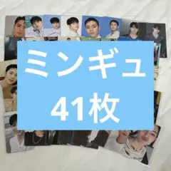 mmk様 リクエスト 9点 まとめ商品