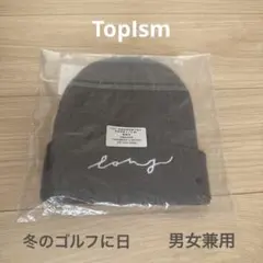 【新品】ゴルフ ニット帽 グレー 刺繍ロゴ TopIsm メンズ レディース