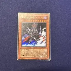 2026年最新】冥府の使者ゴーズの人気アイテム - メルカリ