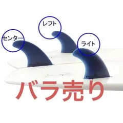 バラ売り FCS 2 パフォーマー ネオグラス エコブレンド 1枚