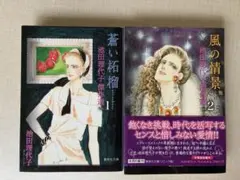 Item thumbnail for item e6c8e052-ae27-4aa5-a68f-a3a21d5db81d