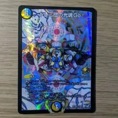 ドレミ団の光魂go! プロモ ドレミ団の光魂GO！プロモ 1枚の通販 ジューサー（1050285974） | magi