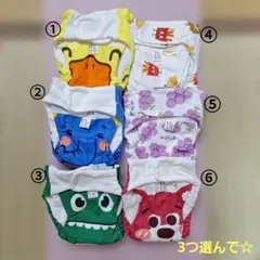 布おむつカバー3枚セット Sサイズ 90cm (6〜11kg) マジックテープ