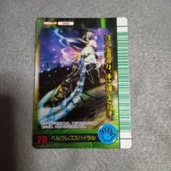 新甲虫王者ムシキング SSR ヘルクレスリッキーブルー ✊水のV
