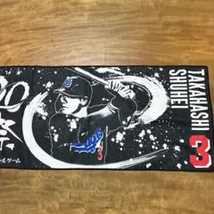 masa様 リクエスト 2点 まとめ商品