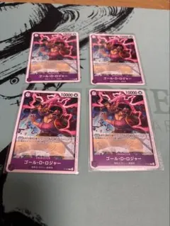 P-107 ゴールＤロジャー　プロモ4枚セット