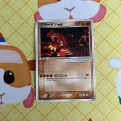 2026年最新】012/ADV-P グラードンexの人気アイテム - メルカリ