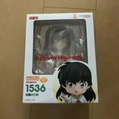 【即購入ok!!】犬夜叉 日暮かごめ ねんどろいど 1536 新品未使用
