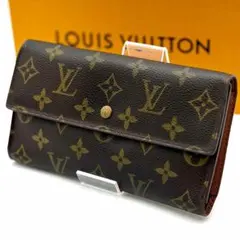ルイ ヴィトン モノグラム ポルト トレゾール インターナショナル 長財布