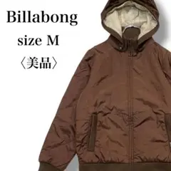 美品 Billabong 脱着式フード 中綿 ナイロンジャケット ブラウン M