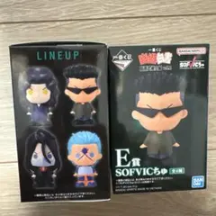 BANDAI 幽☆遊☆白書 SOF VIC ちゅう 2体　鞍馬飛影セット相談可