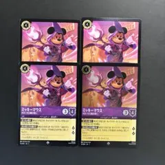 Disney Lorcana ミッキーマウス きまぐれな魔法使い ホイル1枚 - メルカリ