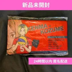 〈新品未開封〉孤爪研磨　KOZUME KENMA 音駒高校 フラットポーチ