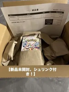 2026年最新】シュリンク テラスタルフェスの人気アイテム - メルカリ