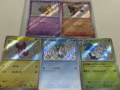サ*ン様 ポケモンs 5枚まとめ売り　色違い