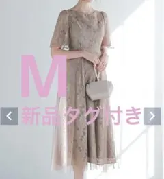 ☆新品タグ付き☆ドリードール ラメジャガードドレス 結婚式 - メルカリ