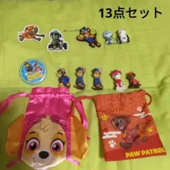 パウ・パトロール パウパトシール キーホルダー フィギュア 13点セット