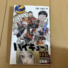 Item thumbnail for item 00403dde-64a5-4386-a3a6-8d3fcec3b071