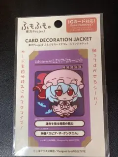 FuRyu 当選品 プリクラ XP!A クロスピア トレカ あまと - メルカリ