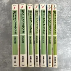 2026年最新】フォーチュンクエスト2の人気アイテム - メルカリ