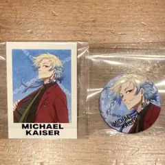 ブルーロック展 ミヒャエルカイザー 缶バッチ　ホログラム　ぱしゃこれプレミアム